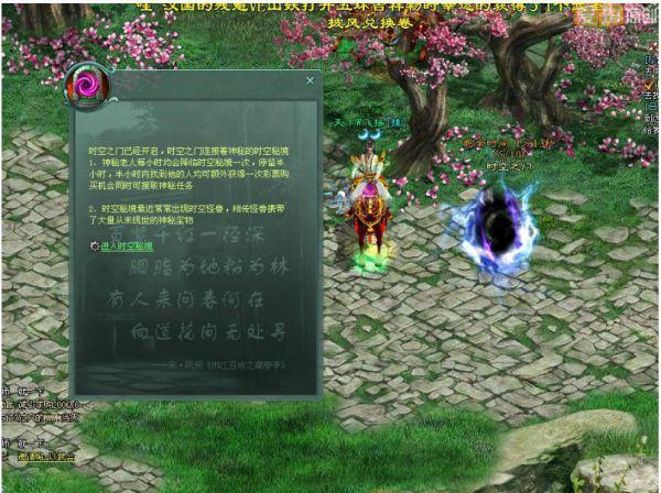 八字知识之论八字五行的流通和平衡