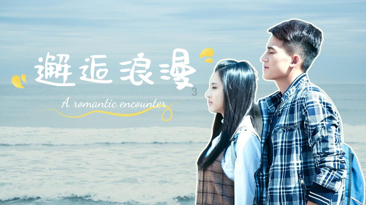 玩滑板的男孩逃脱2