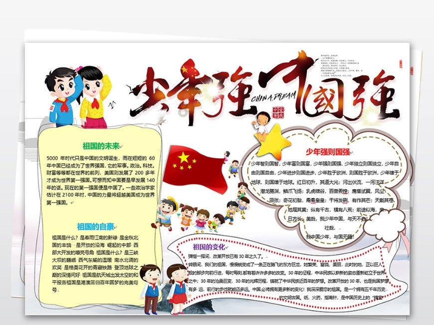 五彩猫碰碰碰