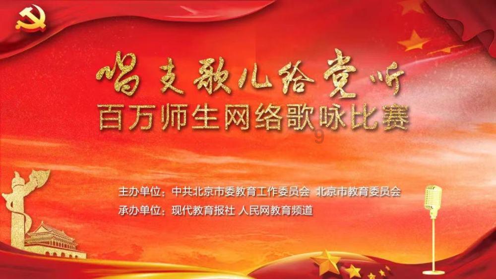 新大嘴怪冒险